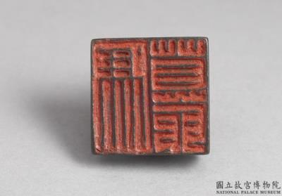 图片[2]-Bronze seal cast with “Feng mo ye”, Eastern Han dynasty (25-220)-China Archive